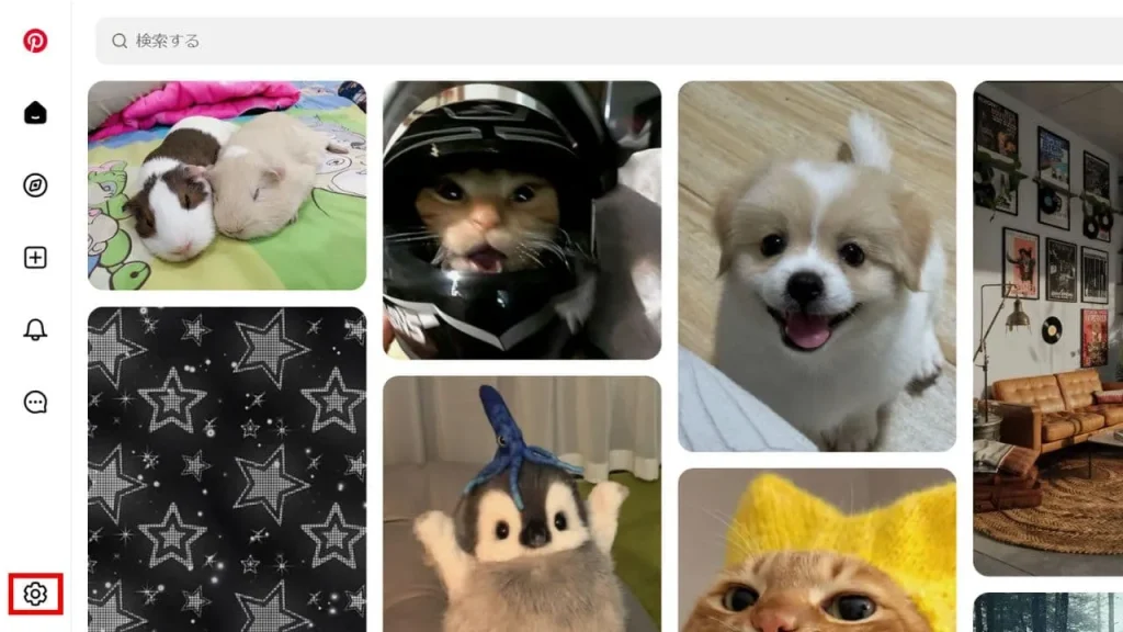 Pinterest(ピンタレスト)のアカウントをPCから削除する方法手順①
