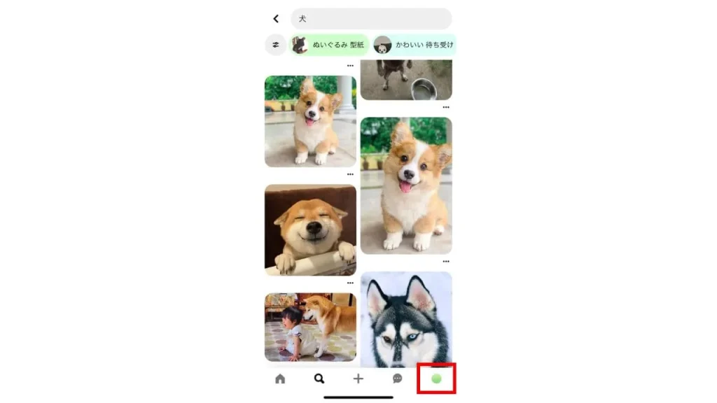 Pinterest(ピンタレスト)のアカウントをスマホアプリから削除する方法手順①