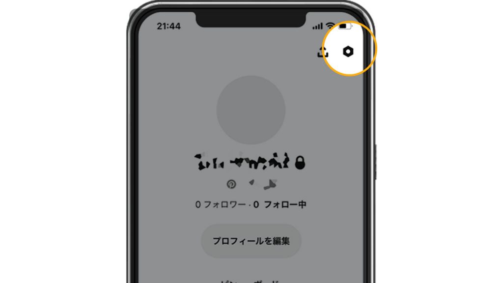Pinterest(ピンタレスト)のプロフィールを非公開にする方法スクショ①