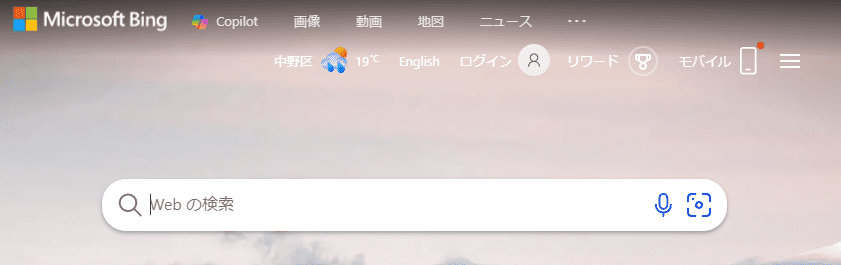 Bing