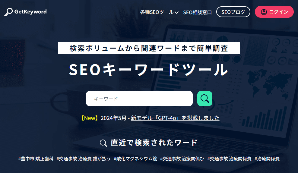 GetKeyword