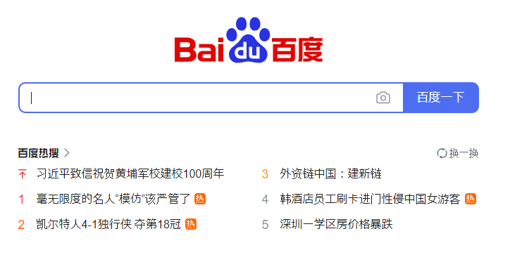 百度