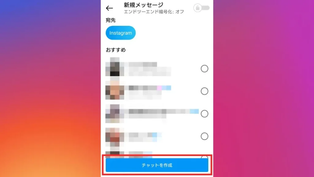 Instagram(インスタグラム)のホーム画面からDM(ダイレクトメッセージ)を送る方法④