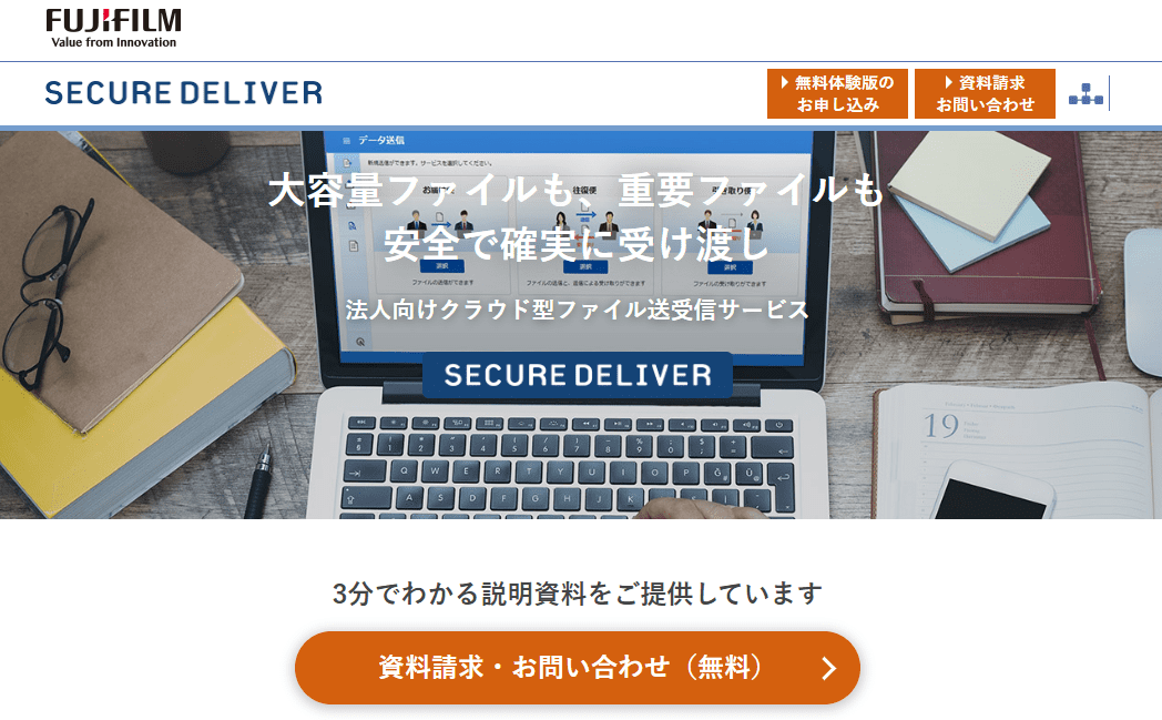 SECURE DELIVER