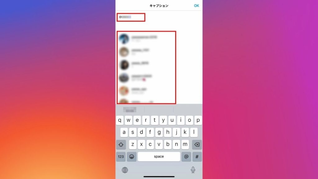 Instagram（インスタグラム）のメンションのやり方②