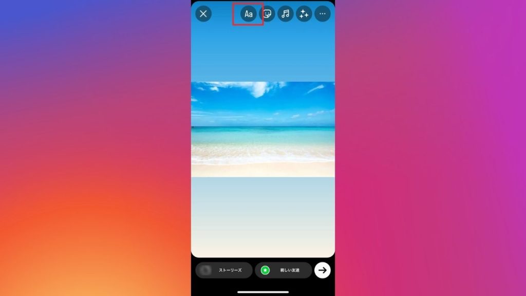 Instagram（インスタグラム）のテキスト入力でメンションを追加するやり方手順①