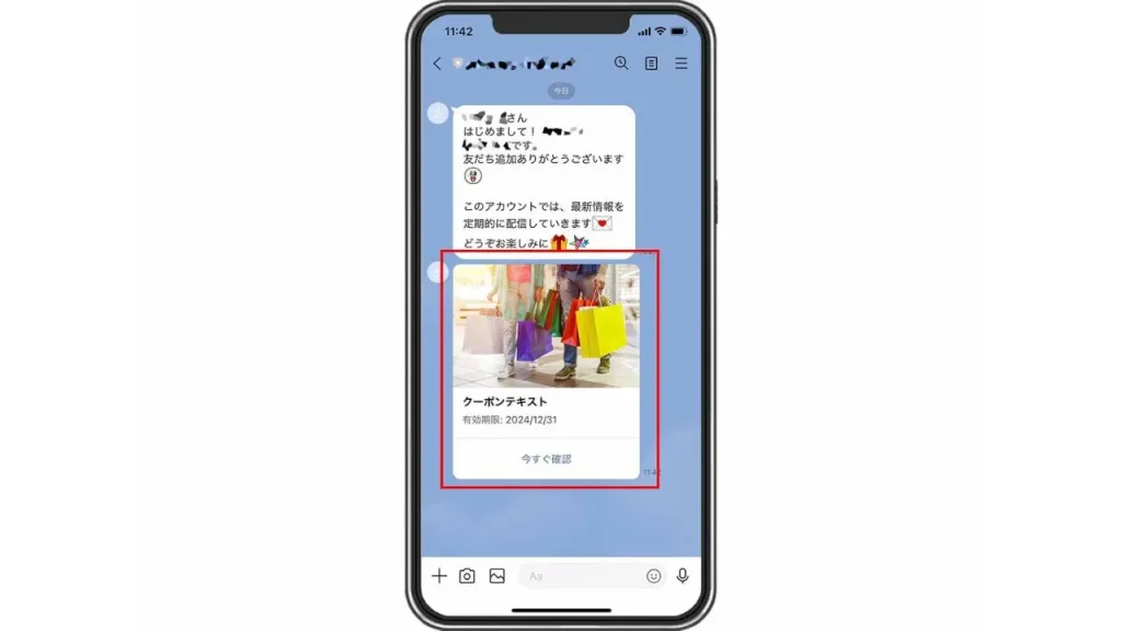 LINE公式のメッセージ配信で送信できる機能「クーポン」