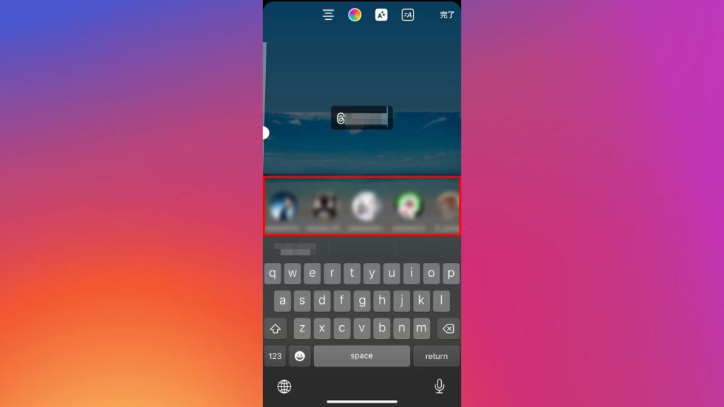 Instagram（インスタグラム）のテキスト入力でメンションを追加するやり方手順②