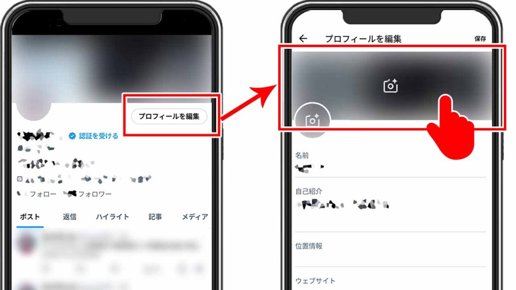X(Twitter)で手持ちの画像をヘッダーサイズに合わせる方法