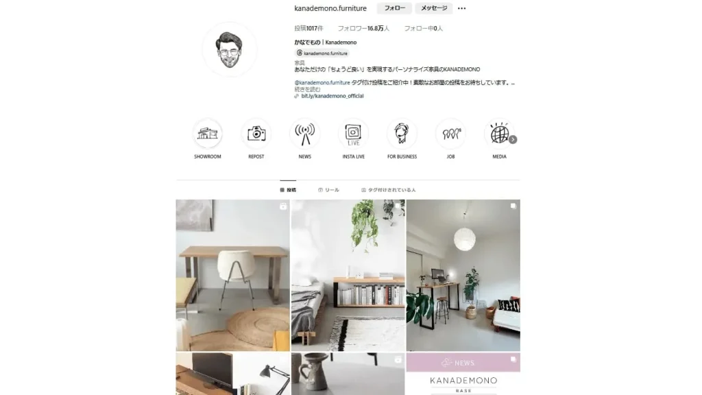 中小企業のInstagram(インスタグラム)成功事例①「KANADEMONO」