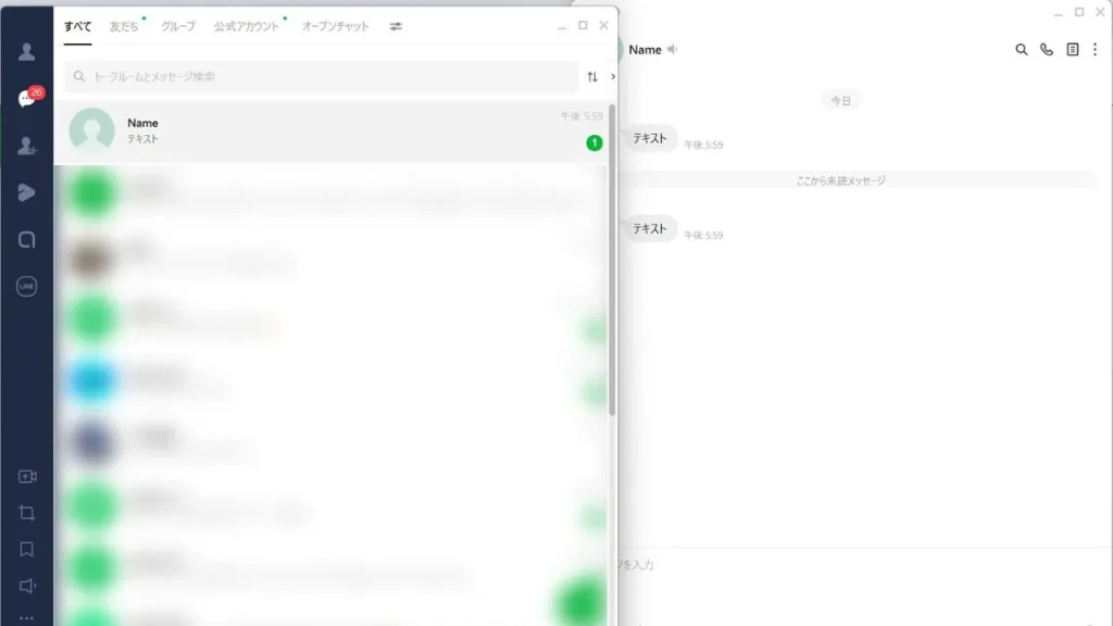 【PC】LINEで既読をつけずに読む手順②