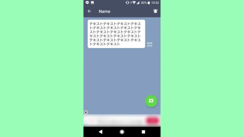 あんりーどの使い方③