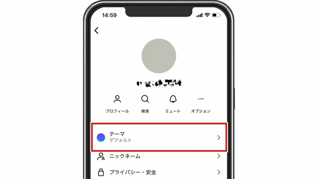 Instagram（インスタグラム）DM背景の変え方②