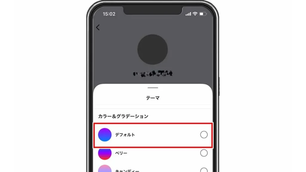 Instagram（インスタグラム）のDM背景の戻し方
