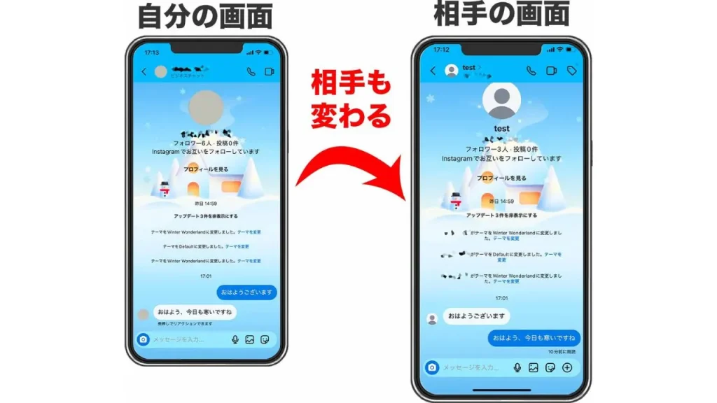 Instagram（インスタグラム）でDM背景を変えると相手はどうなる？