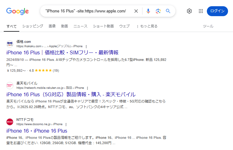 Googleでのサイテーションの調べ方