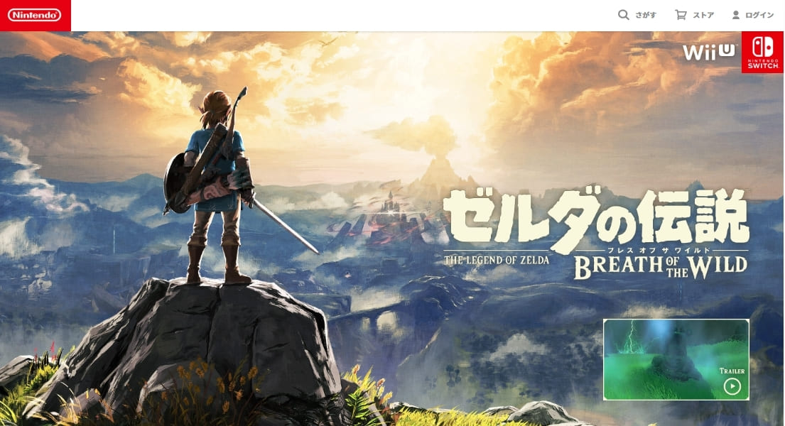 コンセプト型キービジュアル_ゼゼルダの伝説 ブレス オブ ザ ワイルド