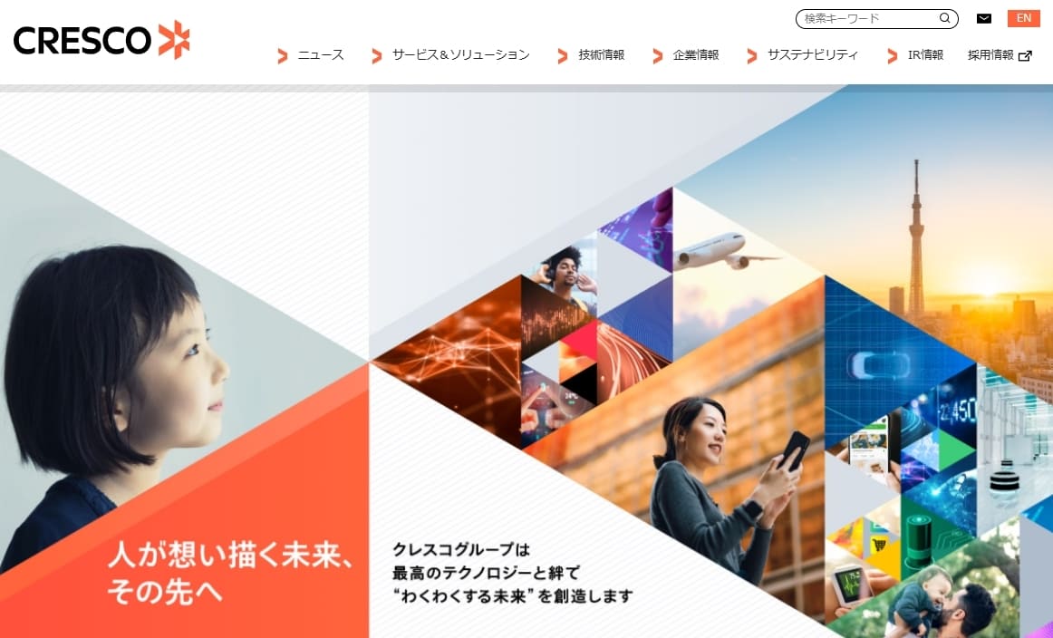 株式会社クレスコのコーポレートサイトトップ