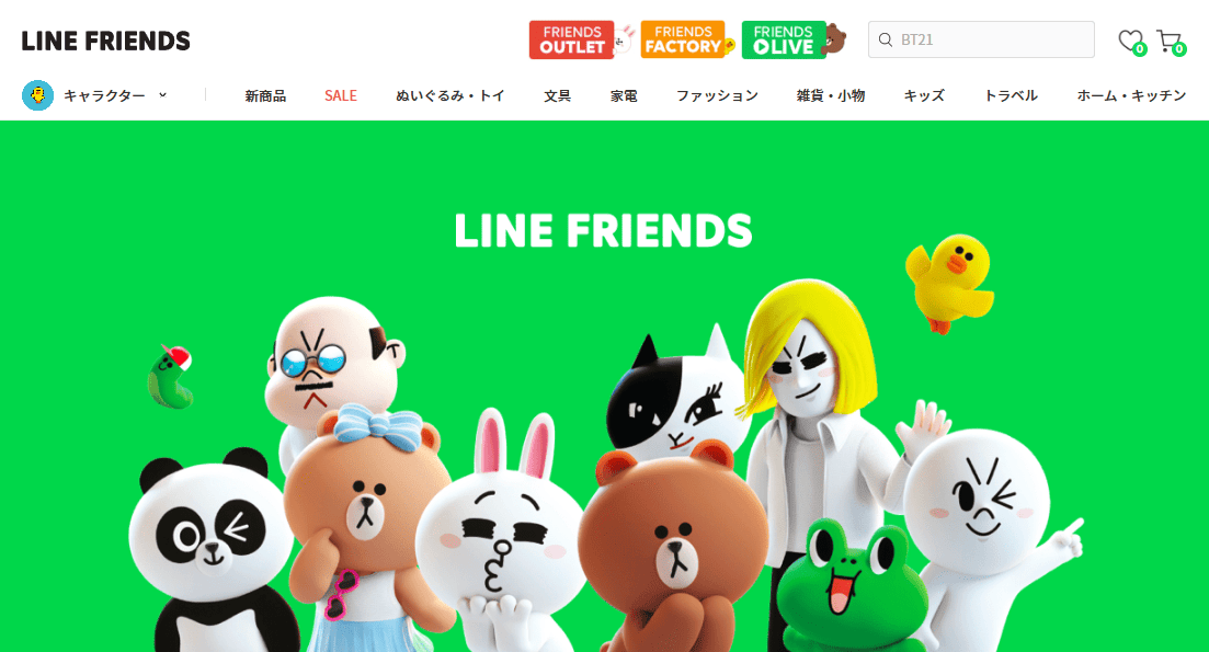 イラスト型キービジュアル_LINE