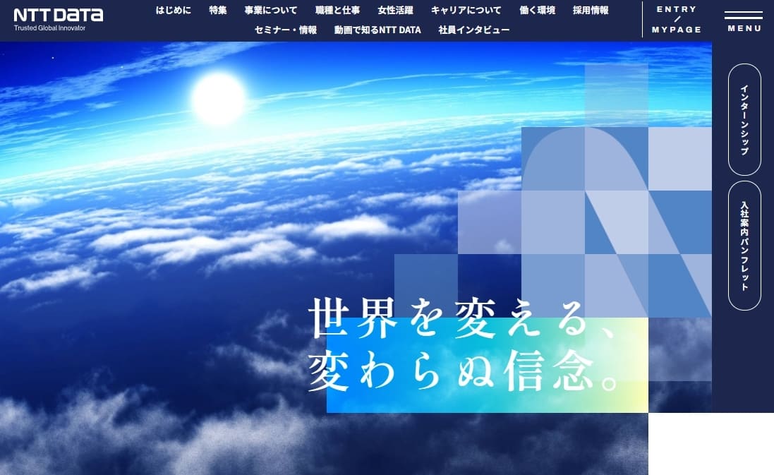 タイポグラフィティ型キービジュアル_NTT