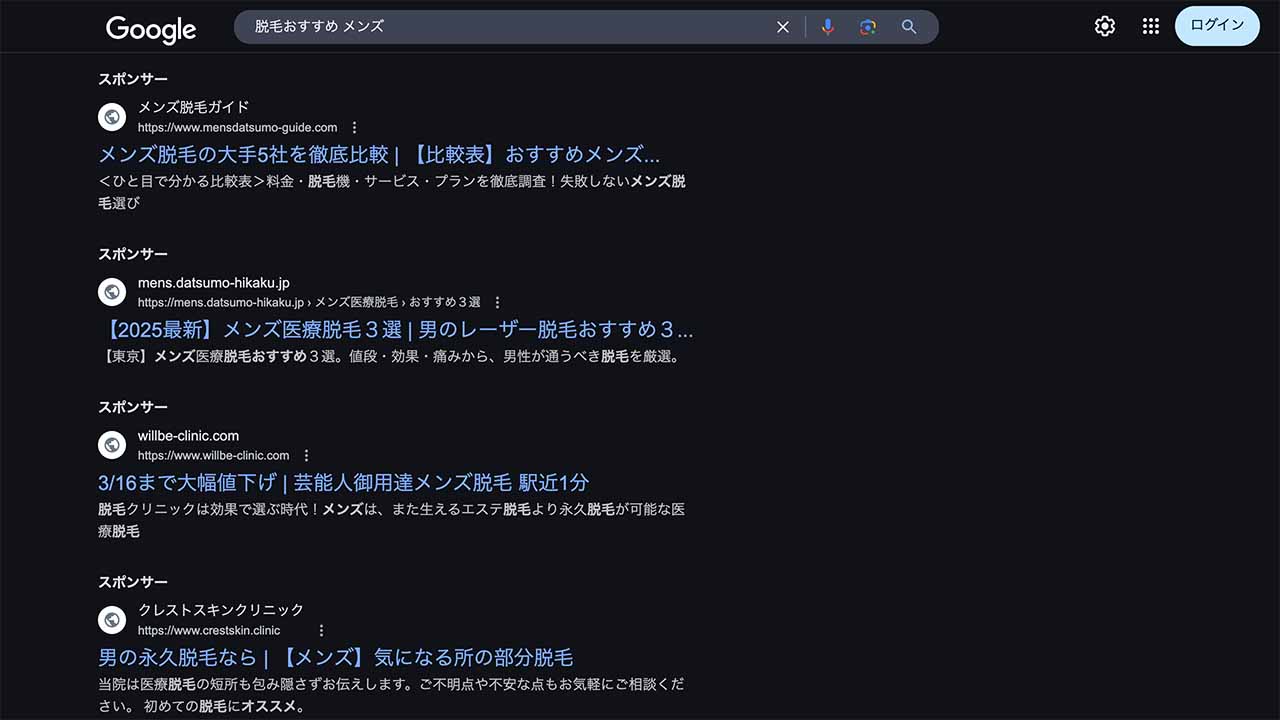 リスティング広告を自分で運用するための準備のイメージ