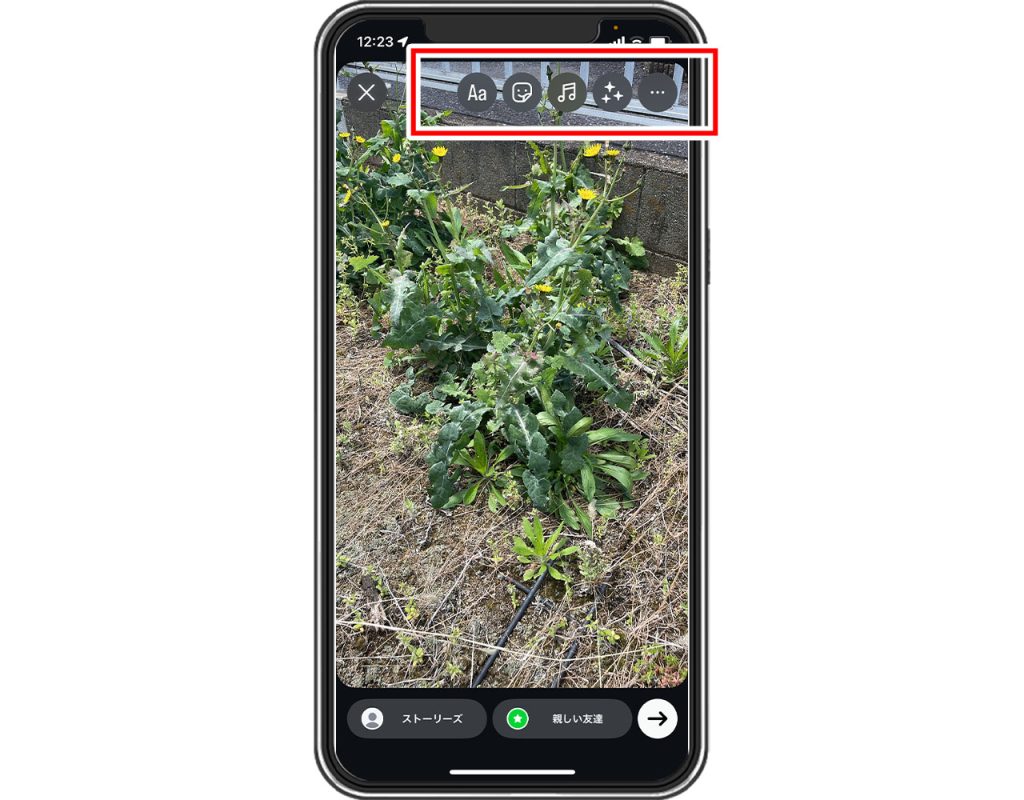 Instagram(インスタグラム)ストーリーの上げ方③