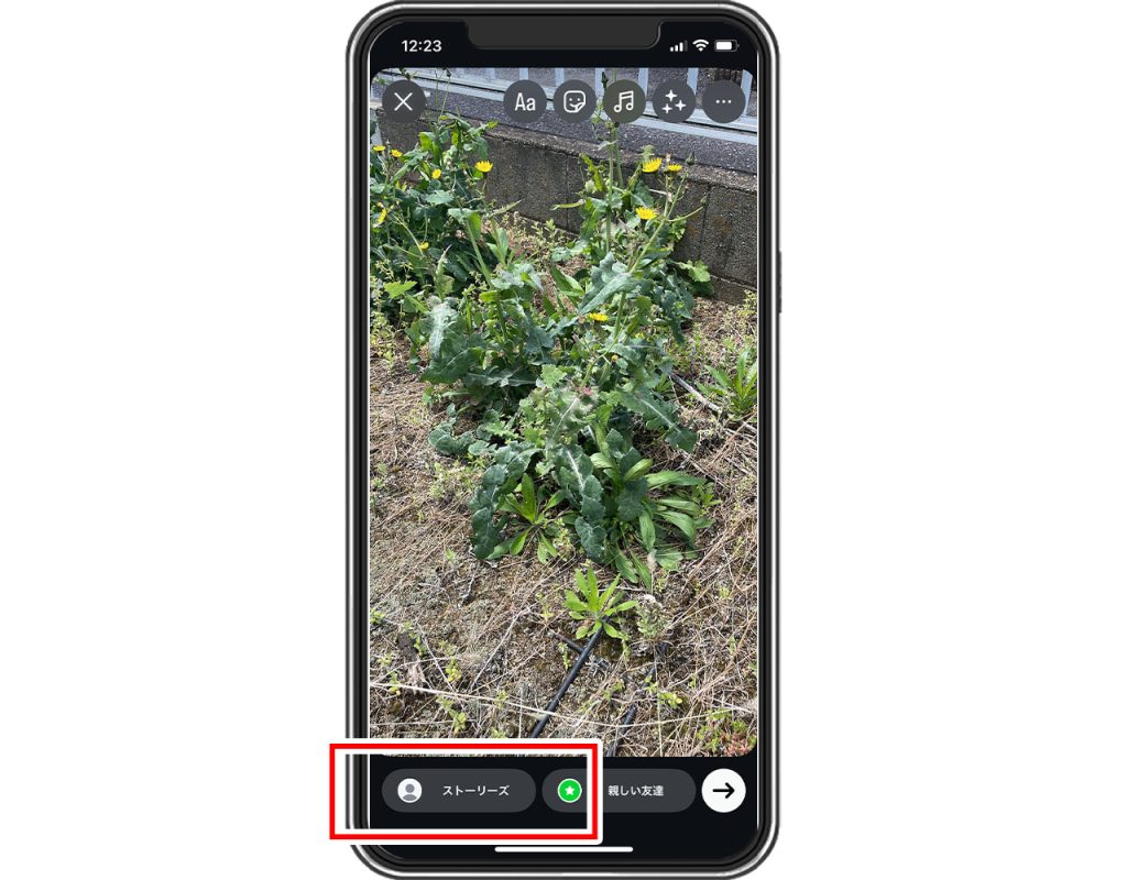 Instagram(インスタグラム)ストーリーの上げ方④