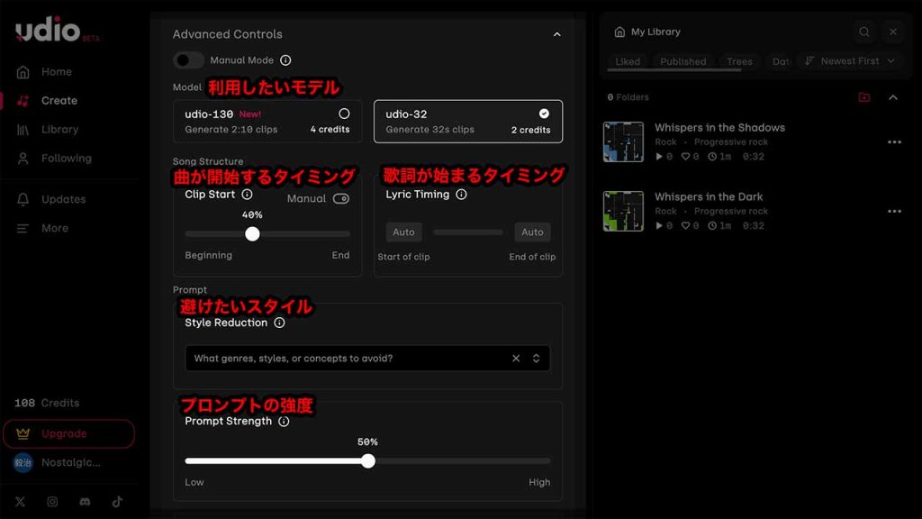 必要に応じて詳細設定を指定する