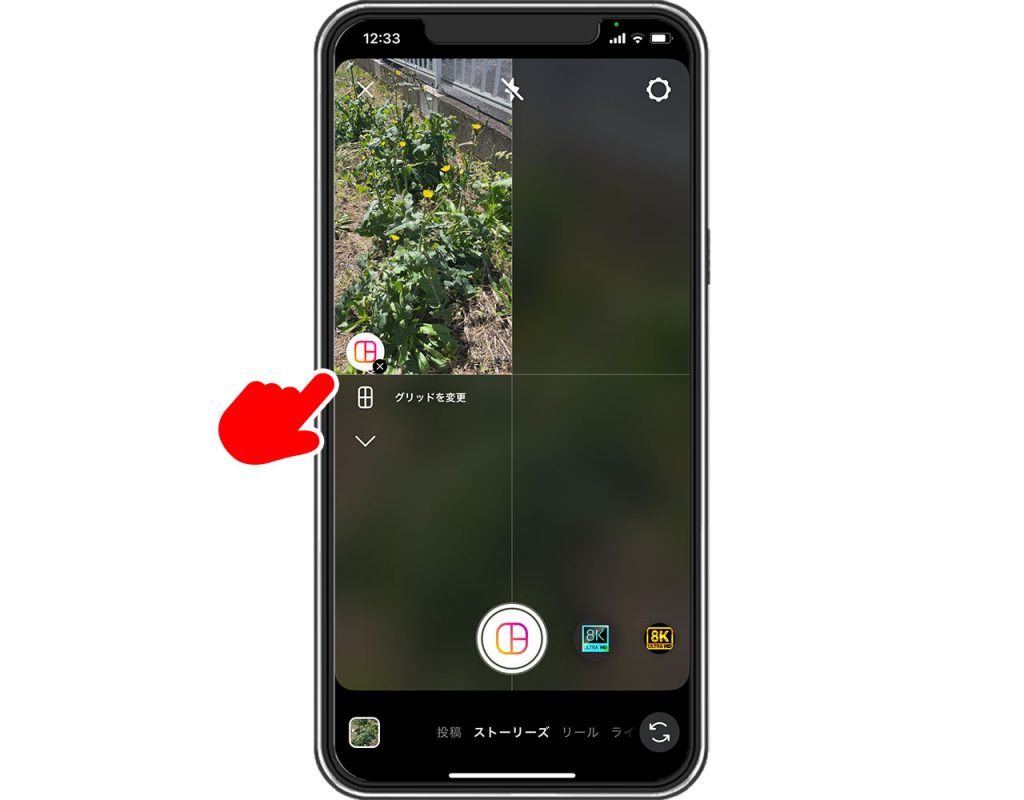 Instagram(インスタグラム)のストーリーの撮影モードと上げ方「レイアウト機能」