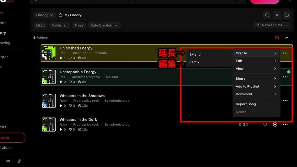 Libraryから編集する楽曲を選択する