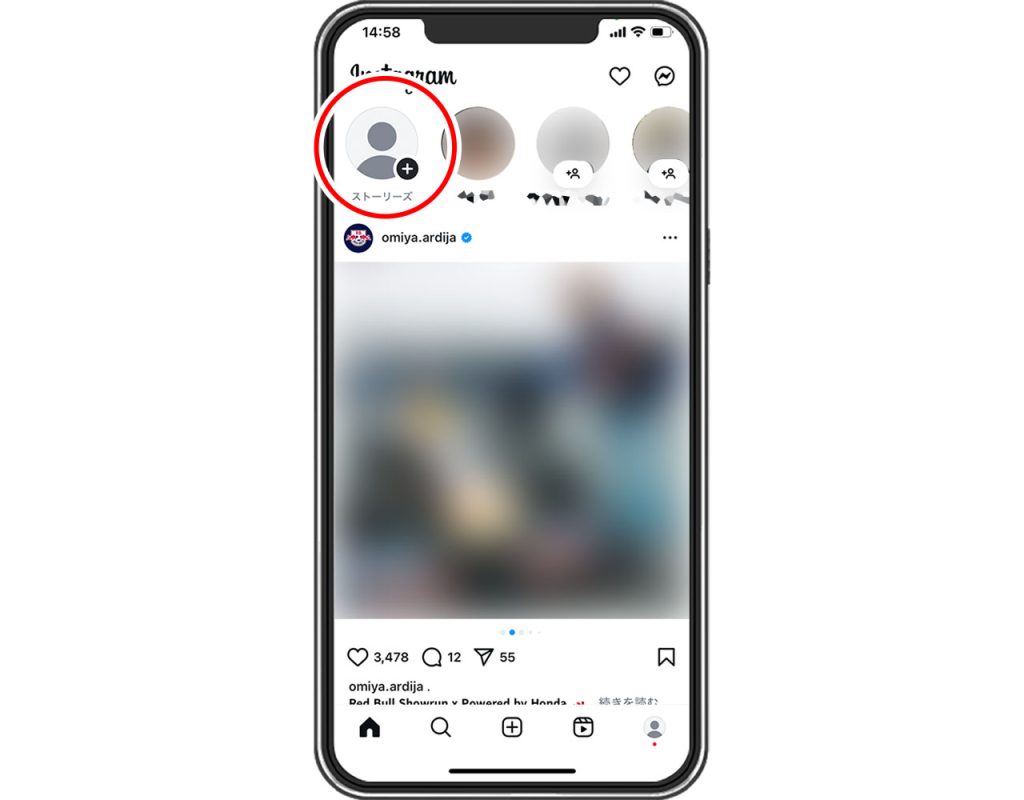 Instagram(インスタグラム)のストーリーを下書き保存・上げる方法②