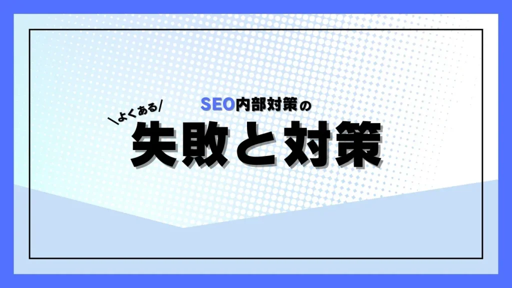 大見出しのタイトルを含めた画像④