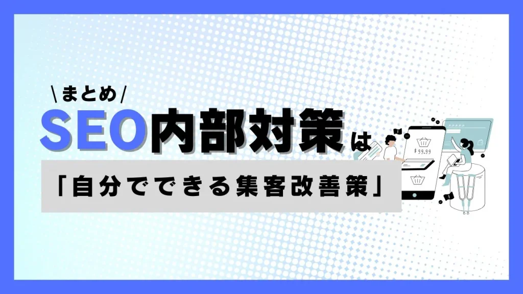大見出しのタイトルを含めた画像⑤