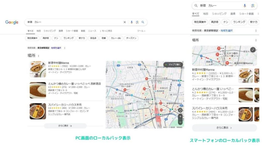 ローカルスナックパックの画像