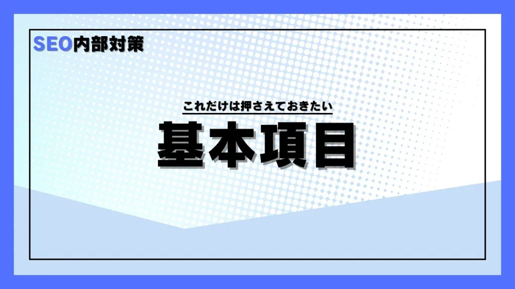 大見出しのタイトルを含めた画像②
