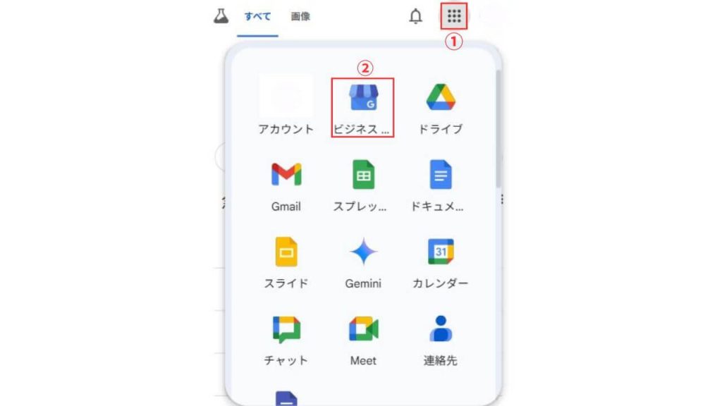 オーナー権限で管理画面へログイン