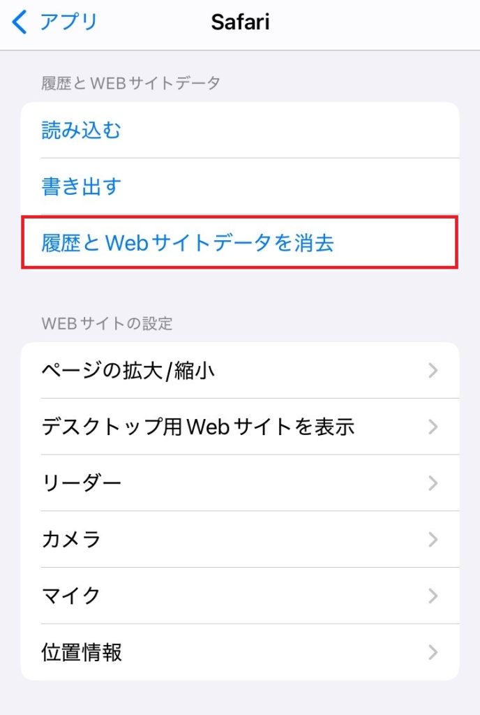 iphone_safari_1