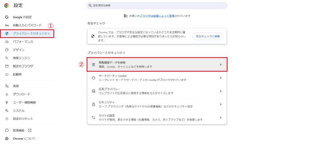 pc_chrome_2