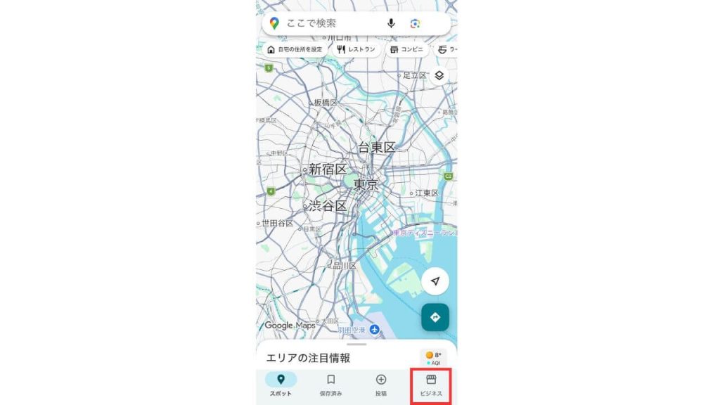 スマートフォンのGoogleマップアプリからアクセスするの画像