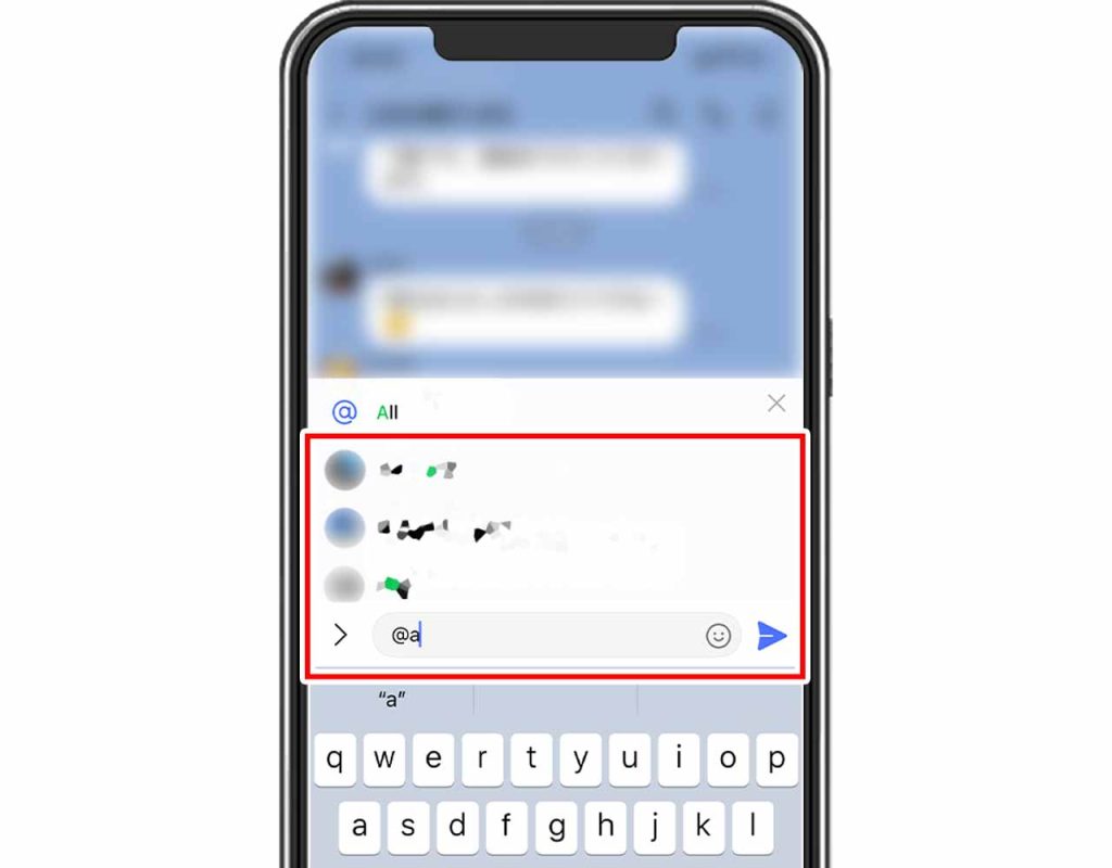 LINEのメンションのやり方