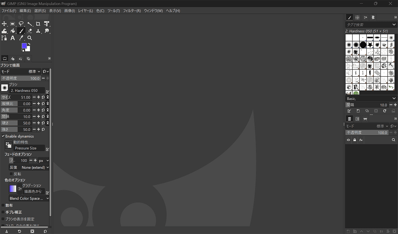 GIMP3.0のインストール手順③