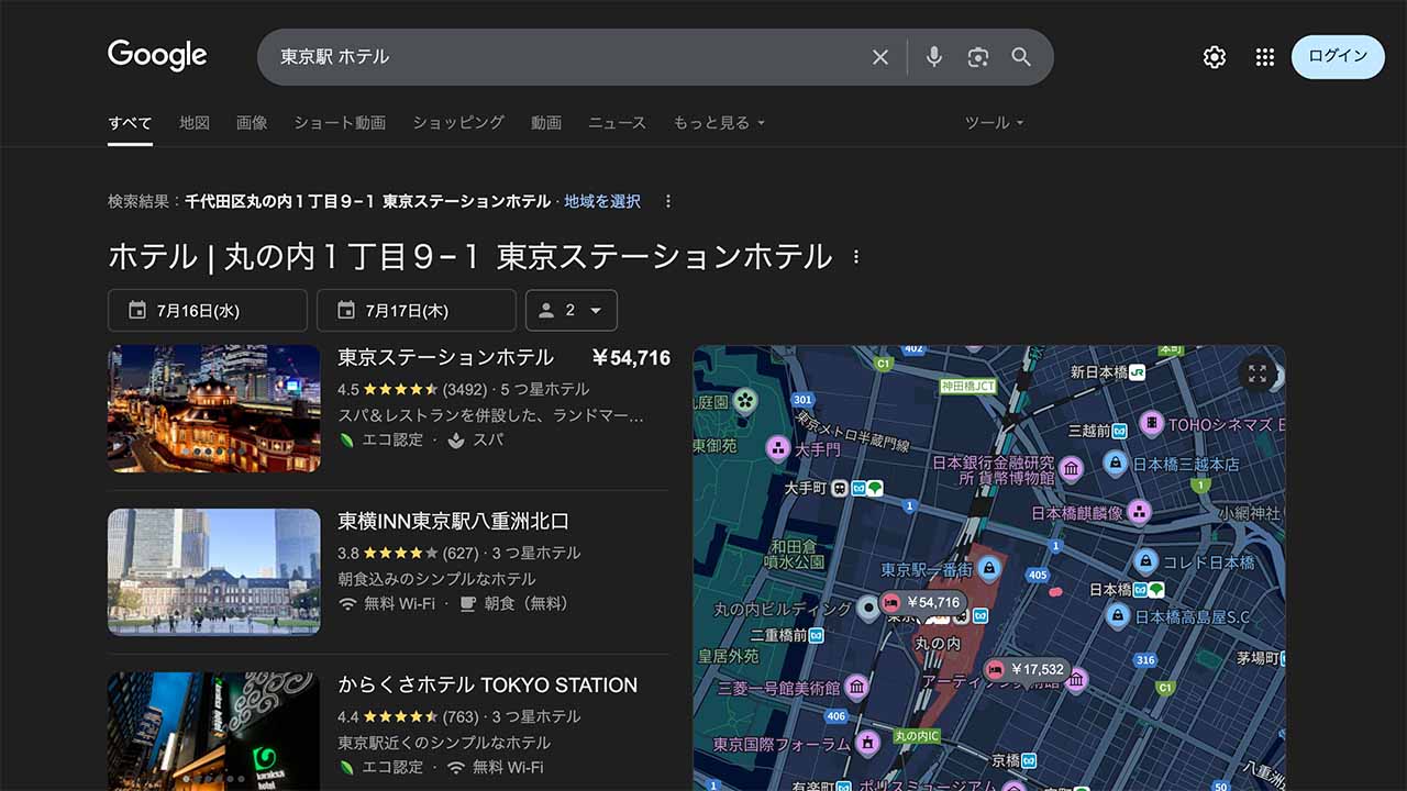 ホテルキャンペーンのスクショ