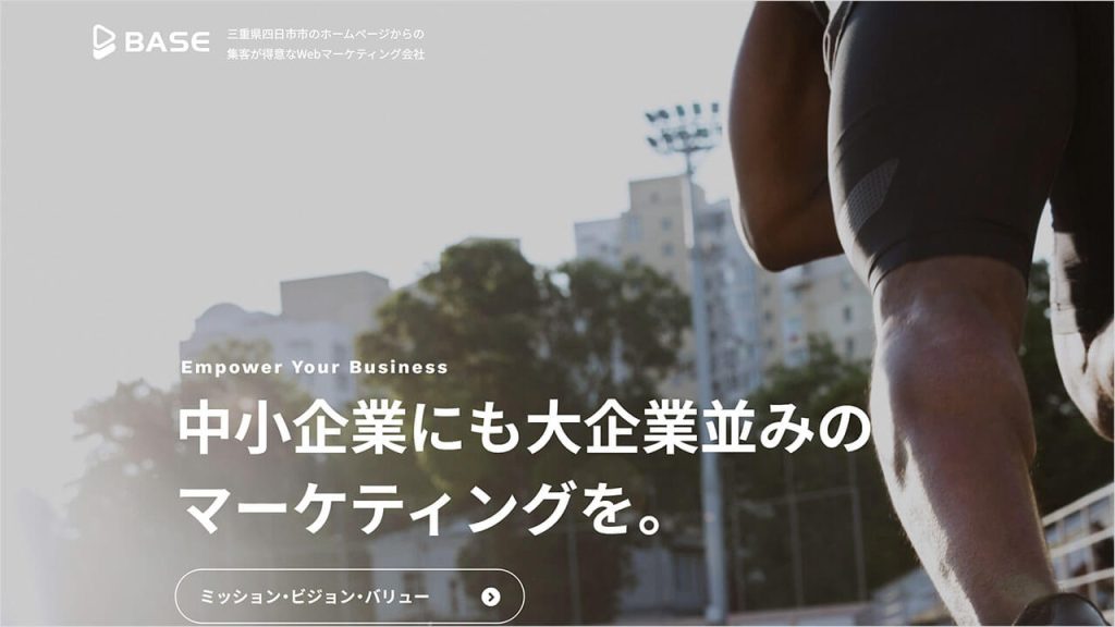 株式会社ベイスの画像