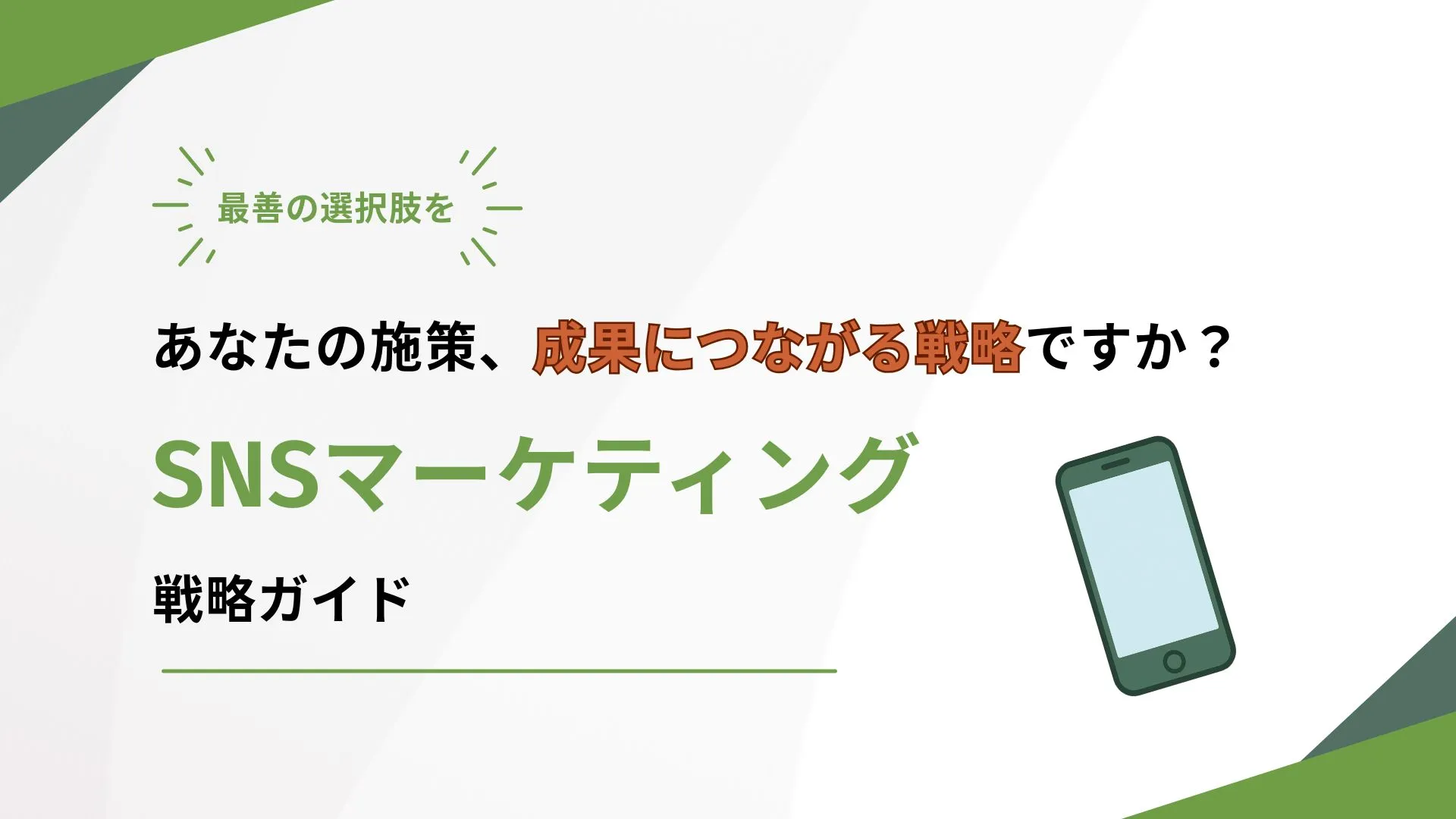 資料イメージ